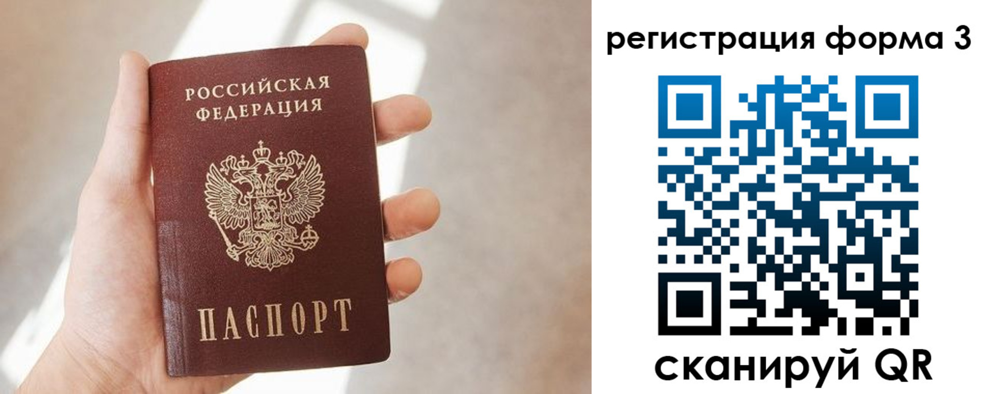 регистрация в Чернушке