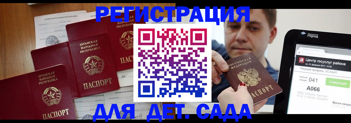 прописка 2025 в Чернушке