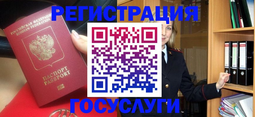 прописка поиск в Чернушке